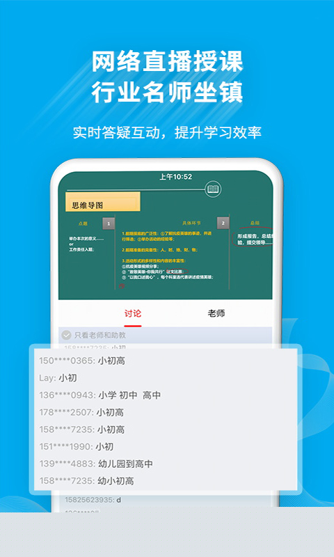 32学苑